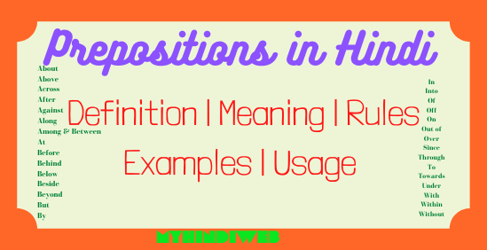 what is prepositions in Hindi?