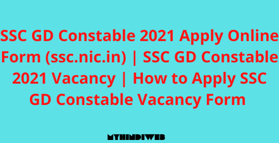 SSC GD Constable 2021