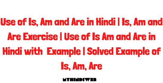 Use of Is, Am and Are in Hindi