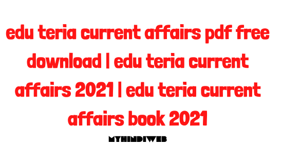 edu teria current affairs pdf free download