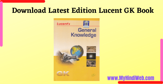 Latest Edition Lucent GK Book